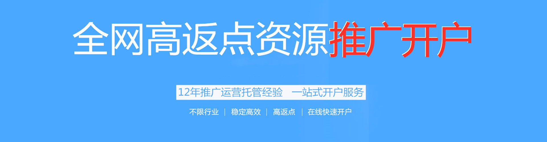 连南小红书信息流