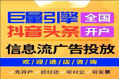 案例分享：百度推广费用优化助力企业增长